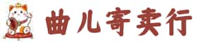 湘西奢侈品回收:名包,名表,包包,手表,首饰,湘西回收奢侈品